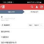 [혼자하는말] ㅎㅎ