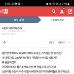 [하고싶은말] 경찰 안<b>영봉</b>?