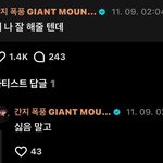 <b>태산</b>성격좀아키토같지않아?