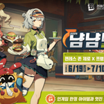 이거 줄 겁나 서겠지