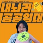 <b>이번정부</b>는 집도준대