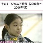 <b>일본</b>도 인정한 자연<b>미인</b> 김연아