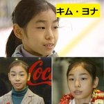 김연아 <b>외모</b>에 관심이 많은 일본