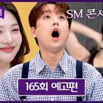 생생토크…톡파원25시 크러쉬 조이, <b>LA</b> 순두부 체험→글로벌 여행...