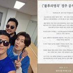 "god는 한물 간 가수"… 경주시장 비하 발언에 박준형 심경...