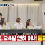 최성국, 24세 연하 아내 둘째 임신 발표…황보라 "없던 욕심...