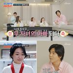 임신 성공? 깜짝 둘째 소식 “<b>태명</b>=함박이”(‘조선의 사랑꾼’)