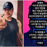 ‘윤석열 지지’ JK<b>김동욱</b>, 또 이재명 대통령 저격 “재난지원금...