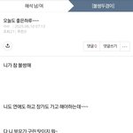 범죄자 <b>수진</b>아 남탓하지 말자