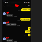 온라인으로 대화만 한건데 무슨잘못이냐고 하는데 무슨 <b>논리</b>죠???