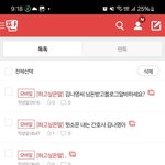 [하고싶은말] <b>사칭</b>꺼지라고