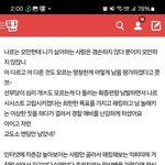 이거 말이야.. 안영봉딸은 <b>수연</b>이라고 나오는데