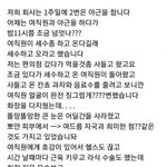 [드루와] 나 이 댓글 보고 터졌음ㅋㅋㅋㅋ 개웃김ㅋㅋ