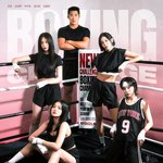 '무쇠소녀단2', 7월 11일 <b>첫방</b> 확정→비장함 가득 포스터 공개...