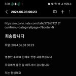 [혼자하는말] <b>무탈</b>