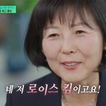 [단독]'50대 구글 신입사원' <b>로이스</b>킴, 한미사이언스 8개월 만에...