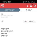 [혼자하는말] _ㅡ...