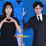 지예은, 전현무 앞에서도 당당 “유재석” 유라인 인증(크레이지 리치...
