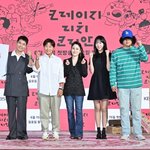 '국뽕' 예능? 박세리·장한나도 홀린 '미친' 예능의 선전 포고...