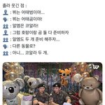 [군대] 개웃<b>김</b>