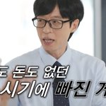 행복했지만 <b>암흑기</b>였던 2년을 보낸 김숙