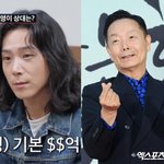 김학래임미숙, 子 <b>nn</b>억대 연봉→100평 대저택까지 '으리으리'...