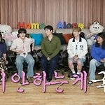 나혼산 패널들 <b>격노</b>하게 만든 설거지 논란