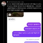 ㄴㅈㅅ 팬들 진짜 나댄다