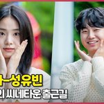 [댓글부탁해] '마녀2' 신시아-성유빈(ShinSia-SungYoobin)...