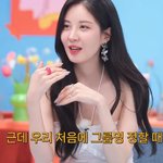 <b>태티서</b> 그룹명 때문에 아직도 화가 난 티파니