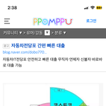 브랜드별 <b>피자</b>사이즈
