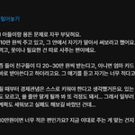 [댓글부탁해] 고 1 이면 용돈 얼마가 적당한가요?