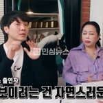 신정환이 백종원 갑질논란에 "우리땐 문화"라면서 그럴수있다 <b>옹호</b>함ㄷㄷ