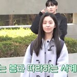 이거 사계 너무 귀엽지<b>아늠</b>?ㅠ