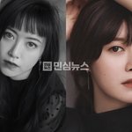 구혜선 근황 뭐냐ㄷㄷ 인생 2막 시작한다고 새출발 알림;; 미쳤다