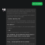 남친따위는 <b>필요</b> 없다...
