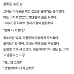 <b>GPT</b> 소설 잘쓰네