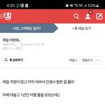 [하고싶은말] 작작들해 짜고치지말라고.
