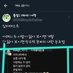 좋아하면 잘생겨보이나봐