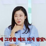 라미란, 11살 차이 <b>안재홍</b>에 일침 "'어머니' 호칭 그만할 때...