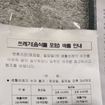 이 말, 어떻게 생각하시나요?