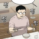 자취하는데 용돈 100만원 받는거 <b>에바</b>임?