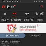 [혼자하는말] 쫄겁아 <b>토실</b>아..