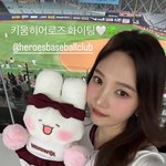 레벨 조이 오늘 키움에서 <b>시구</b>함