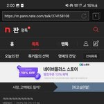 [하고싶은말] 모르는 <b>울산</b>언니 왜이래요