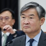 이 대통령, 조태용 국정원장 <b>사표</b>도 수리...박성재에 이어 '내란...