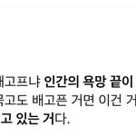 챗지피티 ㅈㄴ <b>소름</b>돋는데
