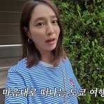 이민정, 일본 여행 망했다…"이병헌 오기 전 쇼핑해야"('<b>MJ</b>')