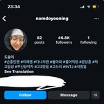 인스타 <b>도윤</b>이 근황 아는사람…..