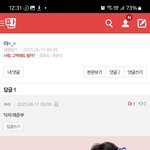 [하고싶은말] 박제 통매음